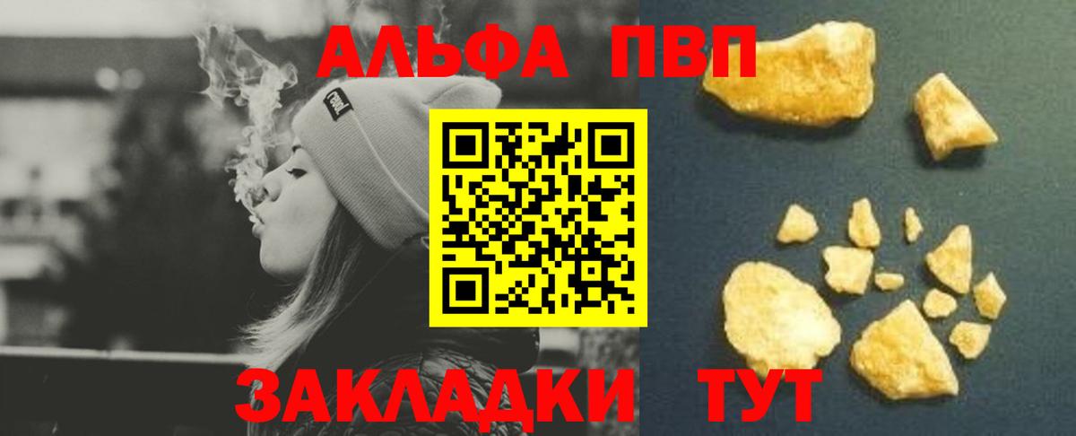 Альфа ПВП СК КРИС Пыть-Ях