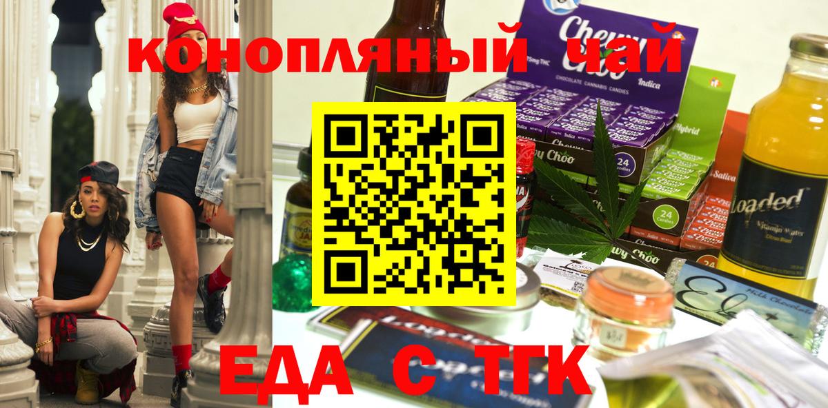 Пыть-Ях  Canna-Cookies марихуана  Вход с VPN 