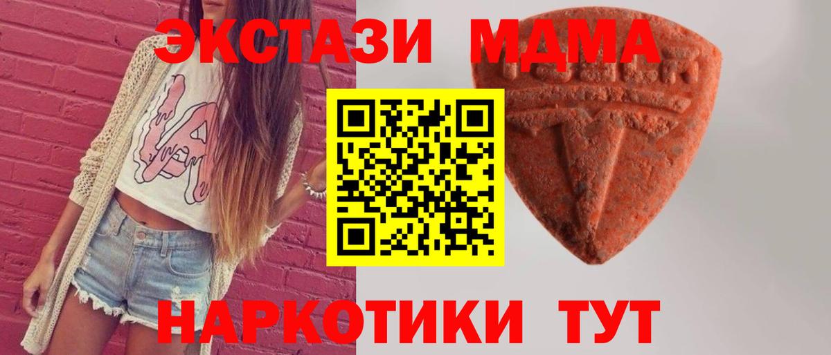 Пыть-Ях  Ecstasy mix  Вход с VPN 