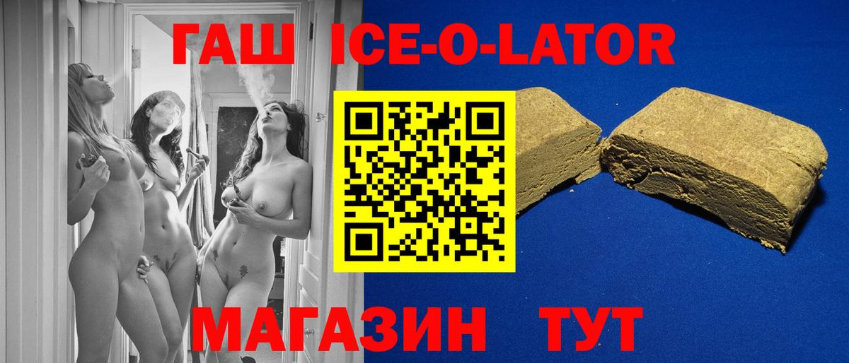 Пыть-Ях  ГАШ Cannabis  Гашиш VHQ  Вход с VPN 