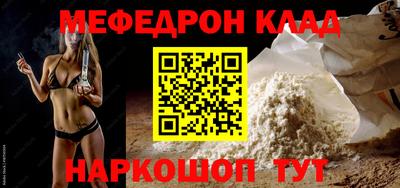 сатива Пыть-Ях
