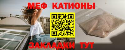сатива Пыть-Ях