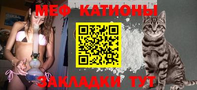 меф Пугачёв