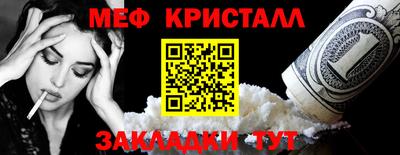 кокаин премиум Пушкино