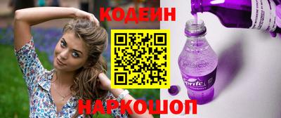 кокаин премиум Пушкино