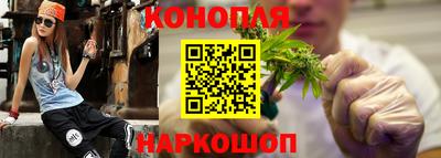 сатива Пыть-Ях