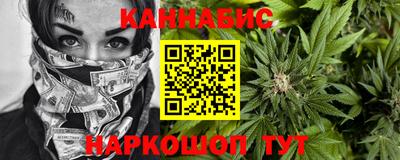 сатива Пыть-Ях