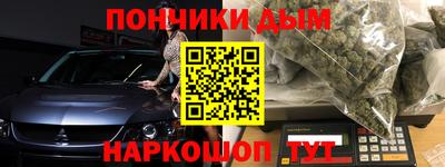 меф Пугачёв