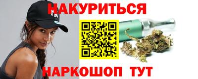 сатива Пыть-Ях