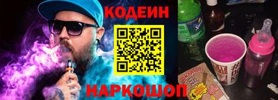 кокаин премиум Пушкино