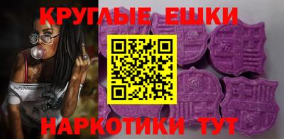 меф Пугачёв
