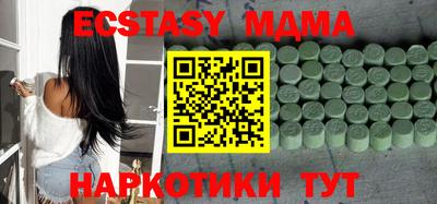 кокаин премиум Пушкино