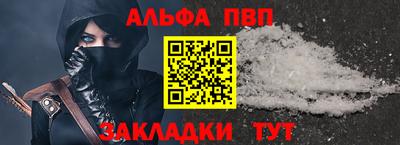 сатива Пыть-Ях