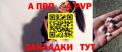 меф Пугачёв