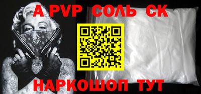 героин Партизанск