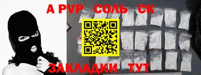 меф Пугачёв