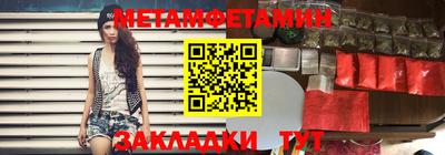 кокаин премиум Пушкино