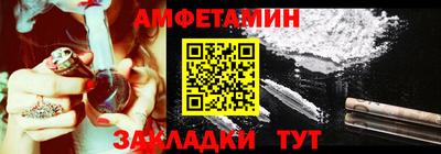сатива Пыть-Ях