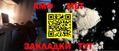 меф Пугачёв