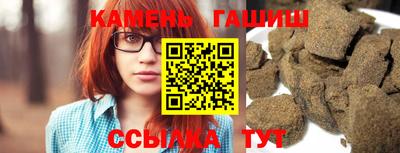 сатива Пыть-Ях