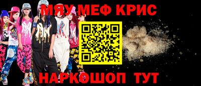 сатива Пыть-Ях