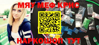 кокаин премиум Пушкино