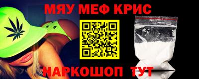 кокаин премиум Пушкино