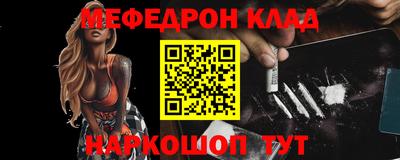 кокаин премиум Пушкино