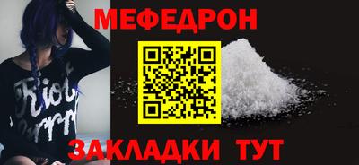 кокаин премиум Пушкино