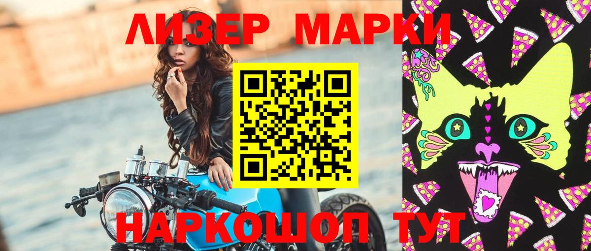 ЛСД экстази  Лсд 25 экстази кислота  Вход с VPN  Пыть-Ях  ЛСД экстази ecstasy 