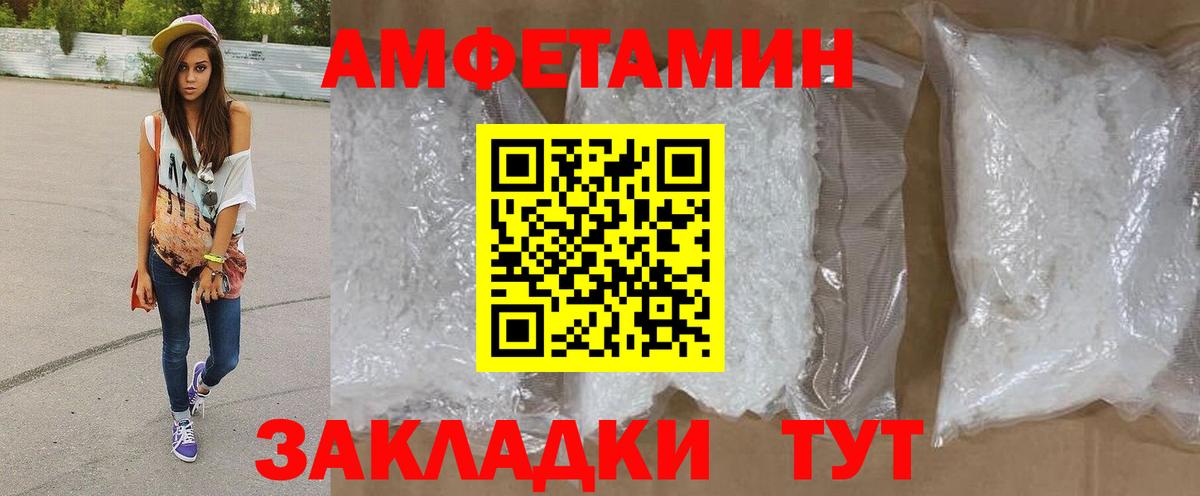 Метамфетамин витя Пыть-Ях