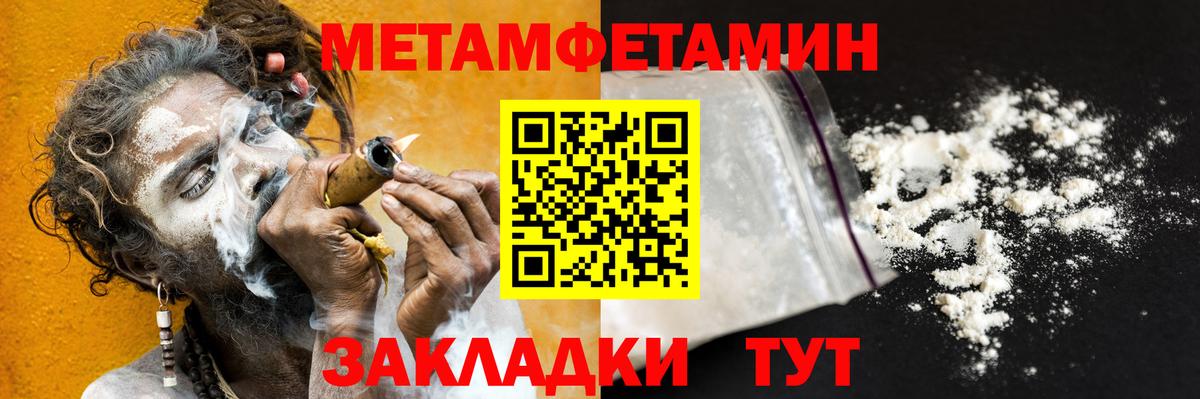 Первитин винт  Вход с VPN  Пыть-Ях 