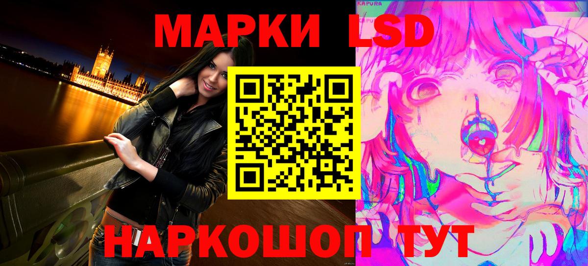 Пыть-Ях  Марки N-bome 1,8мг  Марки 25I-NBOMe  Вход с VPN 