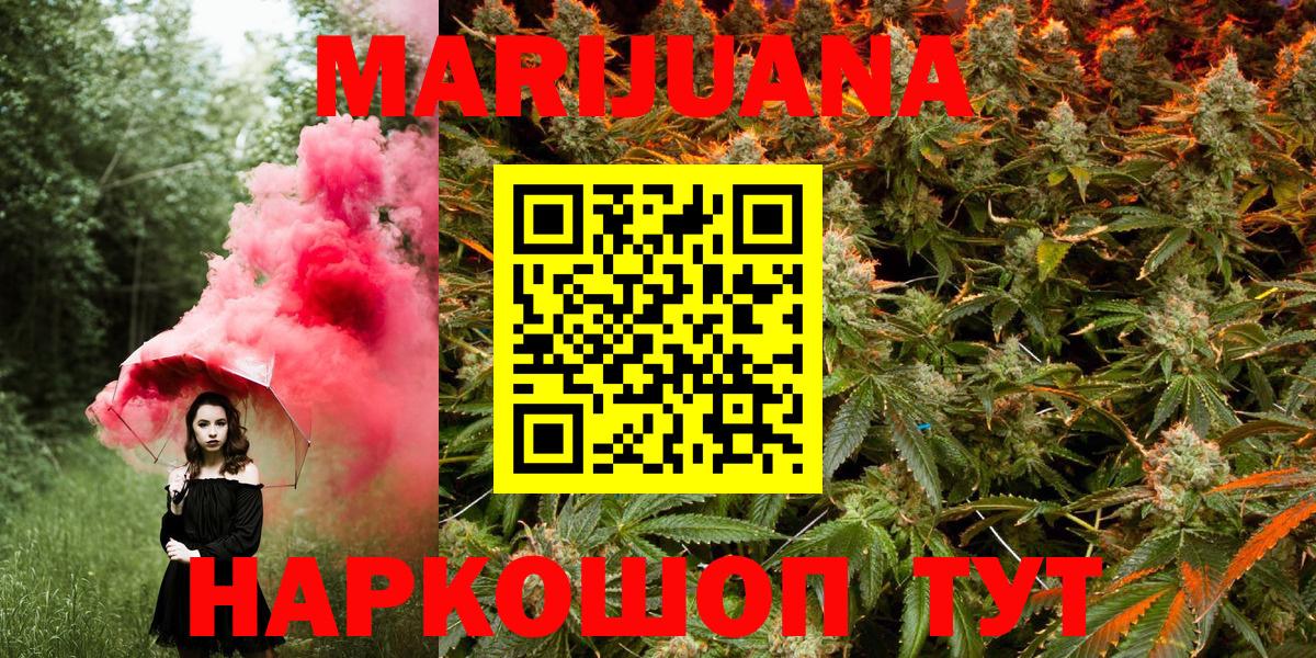 Пыть-Ях  Бошки марихуана THC 21%  МАРИХУАНА Amnesia  Бошки марихуана сатива  Бошки Шишки AK-47  Вход с VPN 